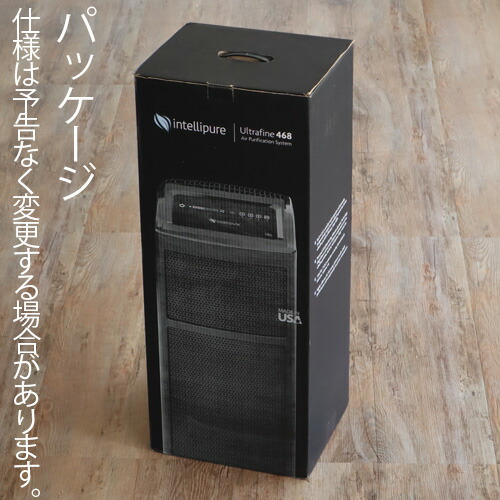 楽天市場】空間除菌清浄機 空気清浄機 送料無料medi Air メディエアー