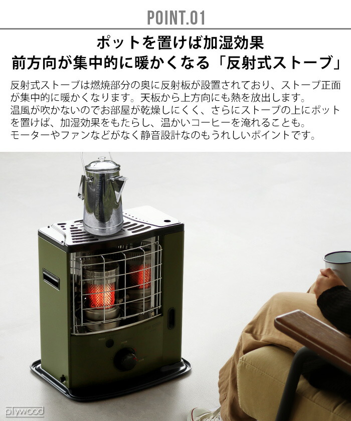 楽天市場】【おひとり様1台限り】トヨトミ 石油ストーブ ギア