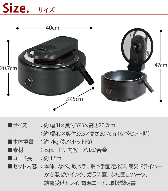 楽天市場】＼豪華特典付／ 全自動調理器 鍋 調理家電 電気鍋アイネクス