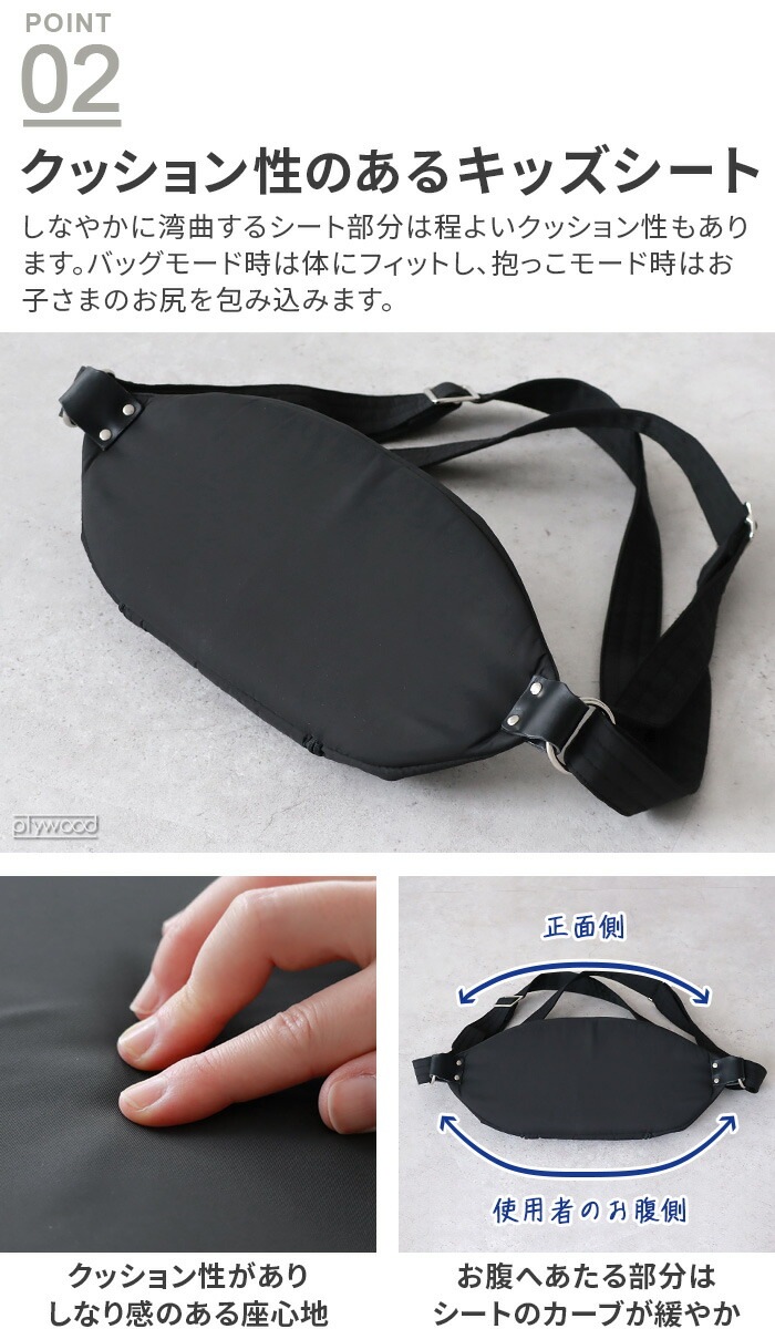 楽天市場】【選べる2大特典付】 抱っこ できる バッグ 抱っこ紐 抱っこ