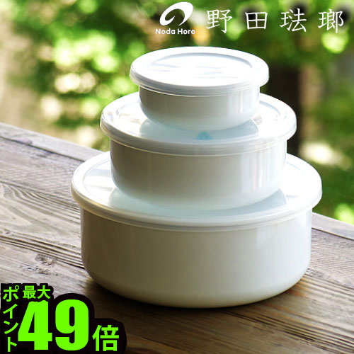 楽天市場】野田琺瑯 ホワイトシリーズ 保存容器 ラウンド シール蓋付き