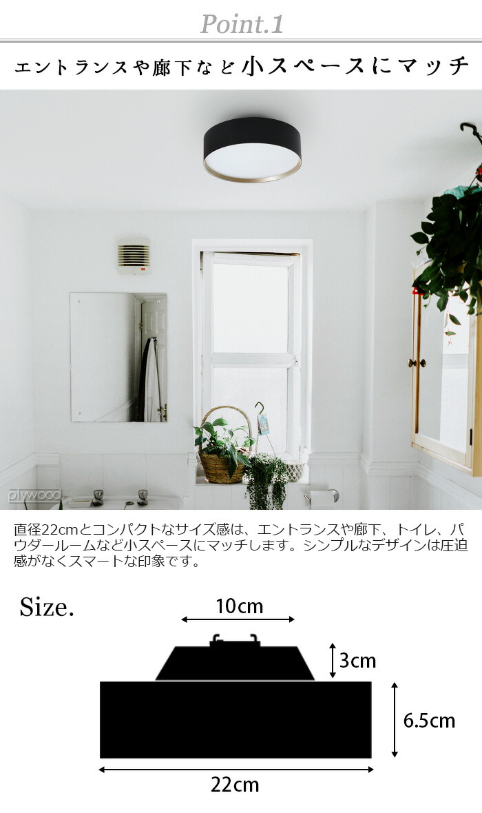 楽天市場】【選べる特典付】照明 おしゃれ led シーリングライト 小型