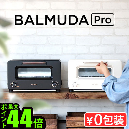 バルミューダ ザ・トースター スチームトースター」の人気商品一覧