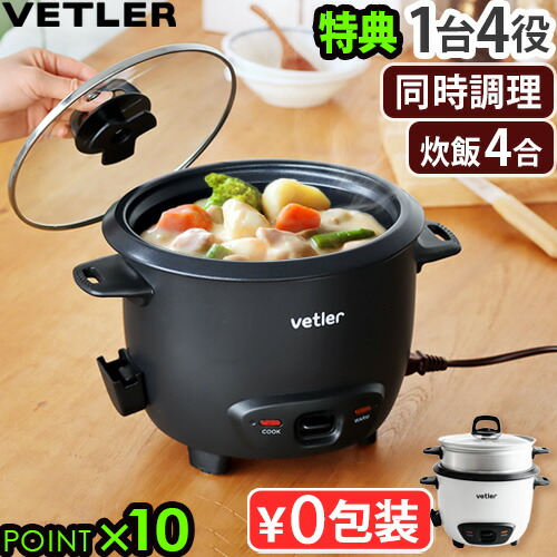 楽天市場】電気ほったらかし鍋の通販