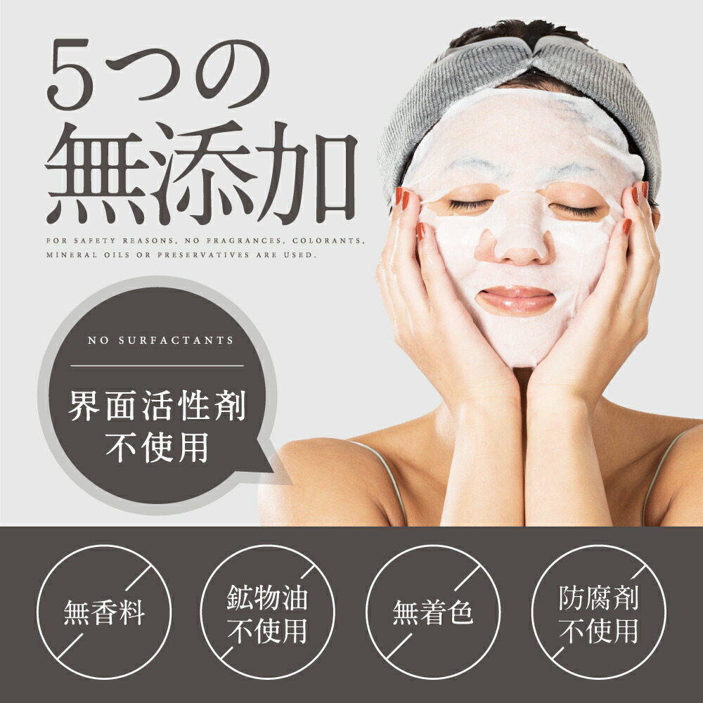 楽天市場】【大容量】【選べる1個〜12個セット】『NMN フェイスマスク