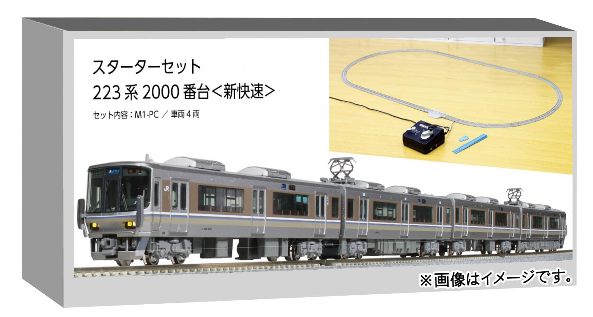 鉄道模型 スターターセット nゲージ」の人気商品一覧 | 安い商品を通販