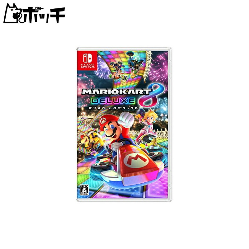 楽天市場】マリオカート8 デラックス セットの通販