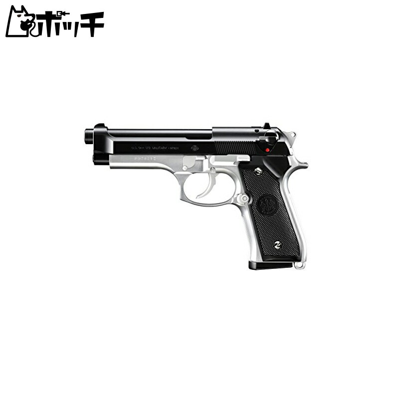 M92F ハンドガン シルバー レーザーサイト付き去年の末に購入 M92F