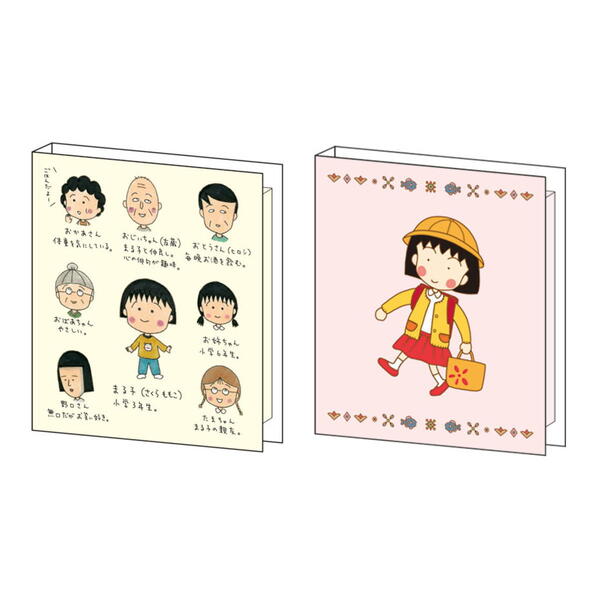 楽天市場】ちびまる子ちゃん 二つ折り付箋 CM-FU 4996740609503 Chibi