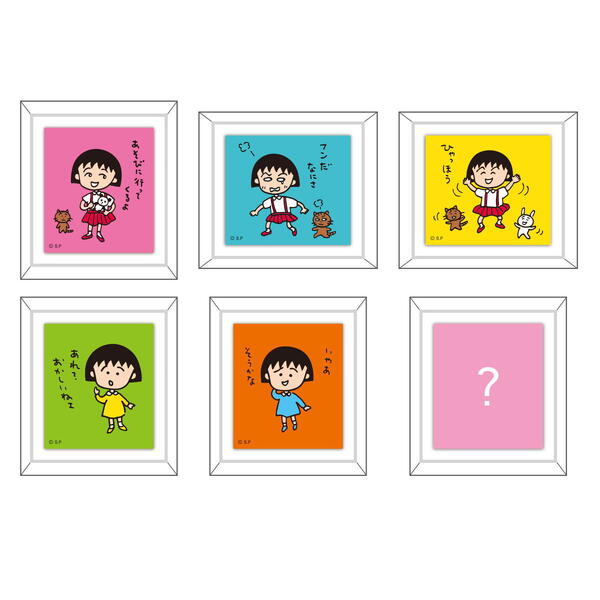 楽天市場】ちびまる子ちゃん フレームマグネットコレクション（レトロ