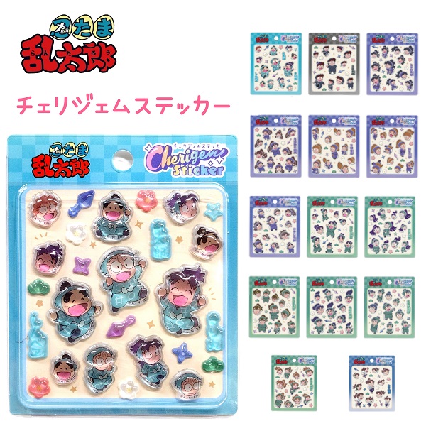 楽天市場】忍たま乱太郎 チェリジェムステッカー 全14種 【乱太郎 きり