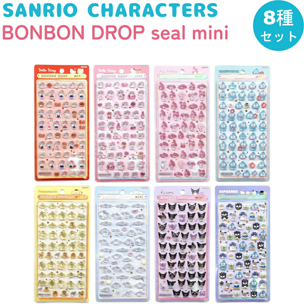 ボンボンドロップ ♡ プチドロステッカー　シールセット ⑅abc⑅ . 全色集めたくなる可愛さ♡ . . #シール屋さん #ボンボン