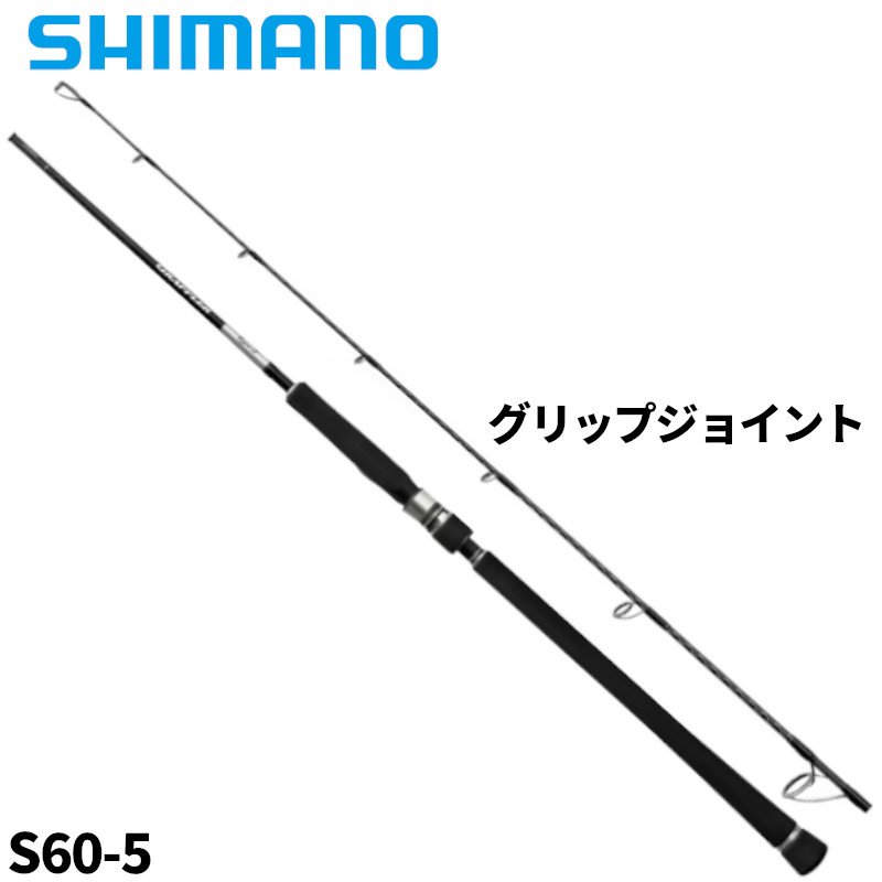 楽天市場】シマノ ジギングロッド 25 グラップラー タイプ J S60-5