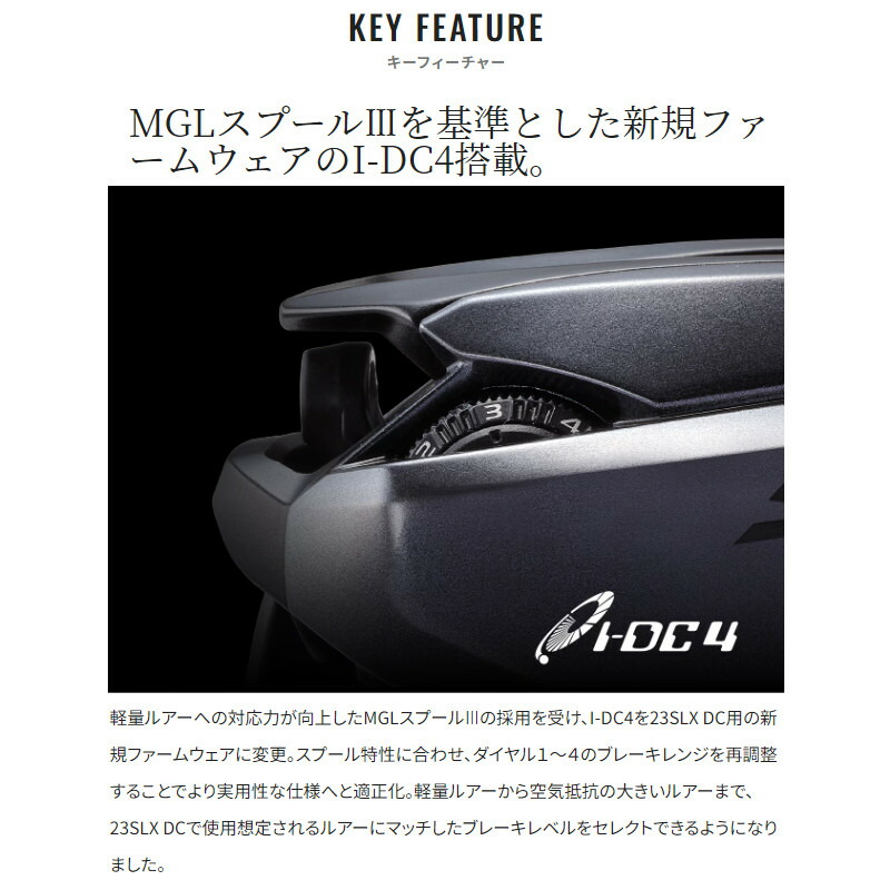 楽天市場】【スーパーSALE！3点購入で最大P26倍！】シマノ ベイト