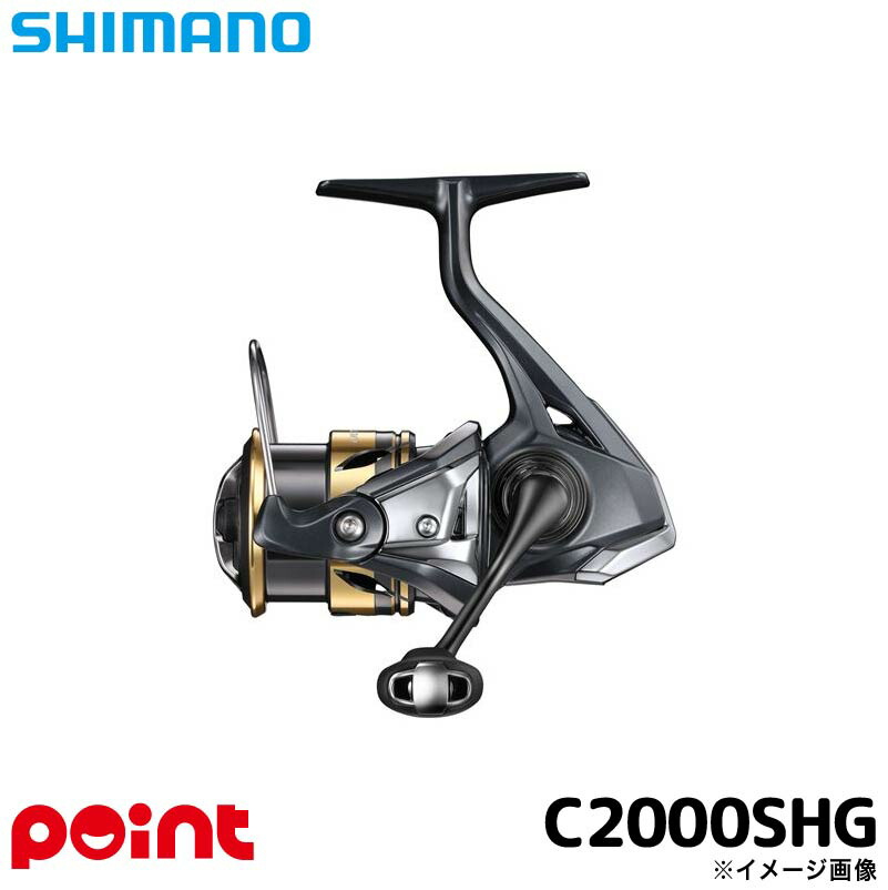 シマノ アルテグラ C2000SHG (リール) 価格比較 - 価格.com
