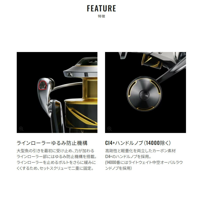 楽天市場】シマノ スピニングリール 25 ステラ SW 8000HG : 釣具の