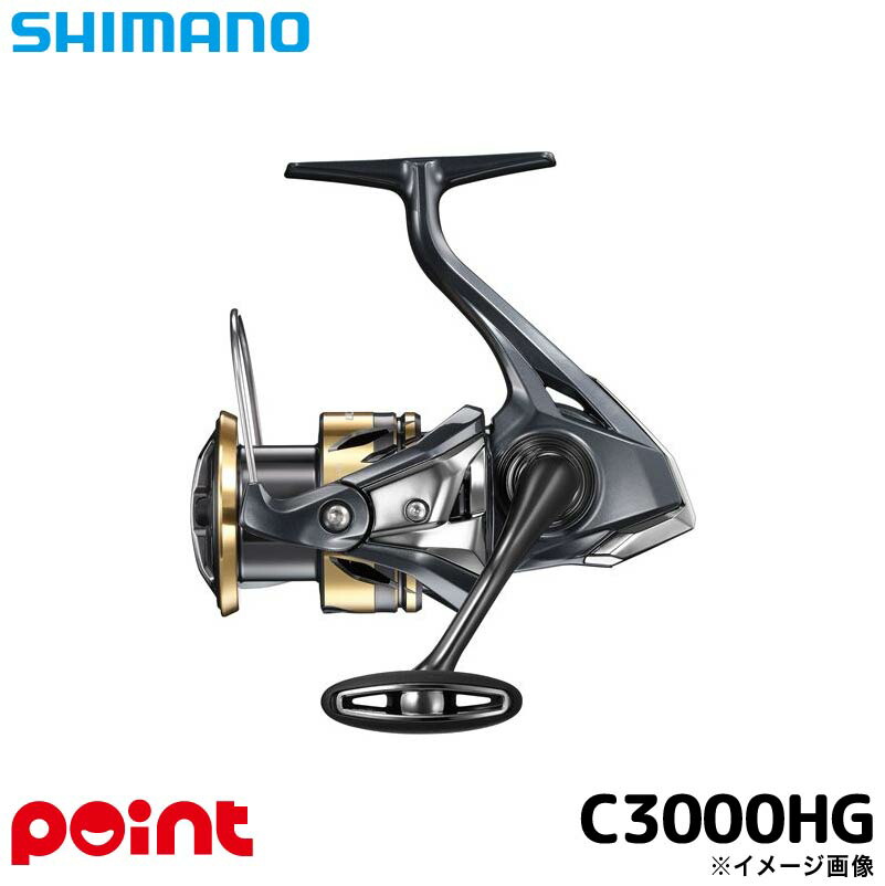 ULTEGRA C3000HG スピニングリール 箱付き アルテグラ シマノ（SHIMANO