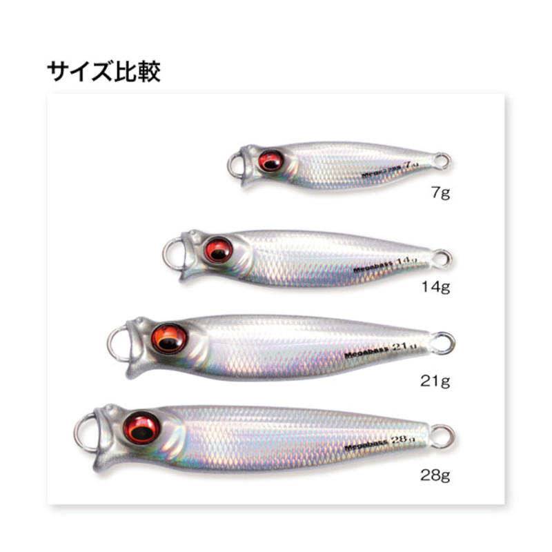 楽天市場】メガバス ルアー メタルX 7g LZ ワカサギ【メール便