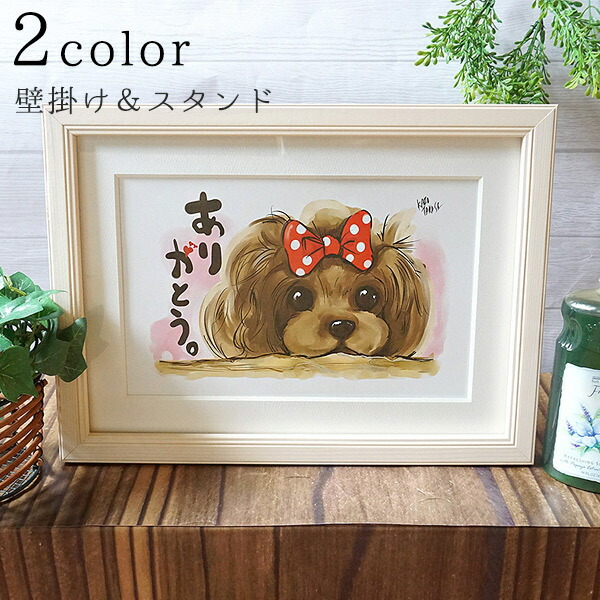 楽天市場】kazu TAKASE メッセージアート「ありがとう」(プードル