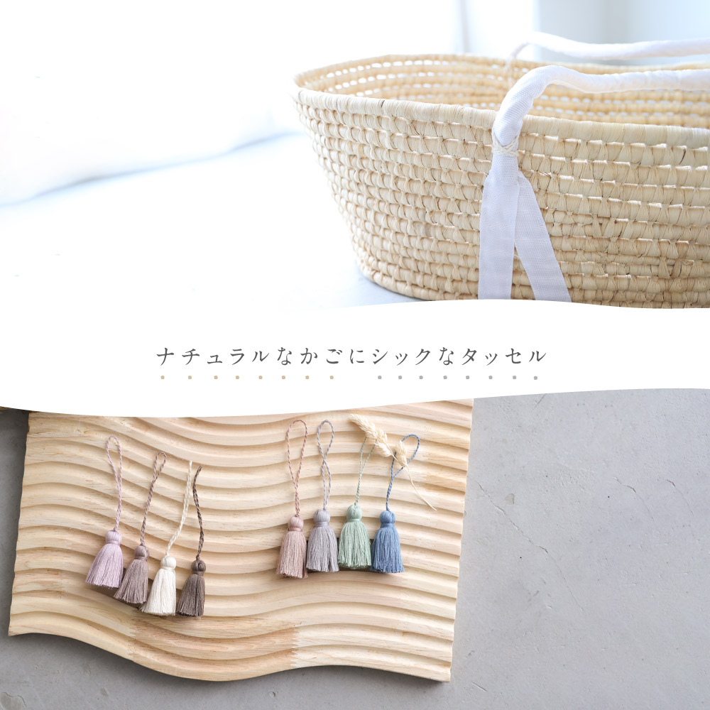 楽天市場】クーファンかご クーハン クーファン タッセル付き 籐かご