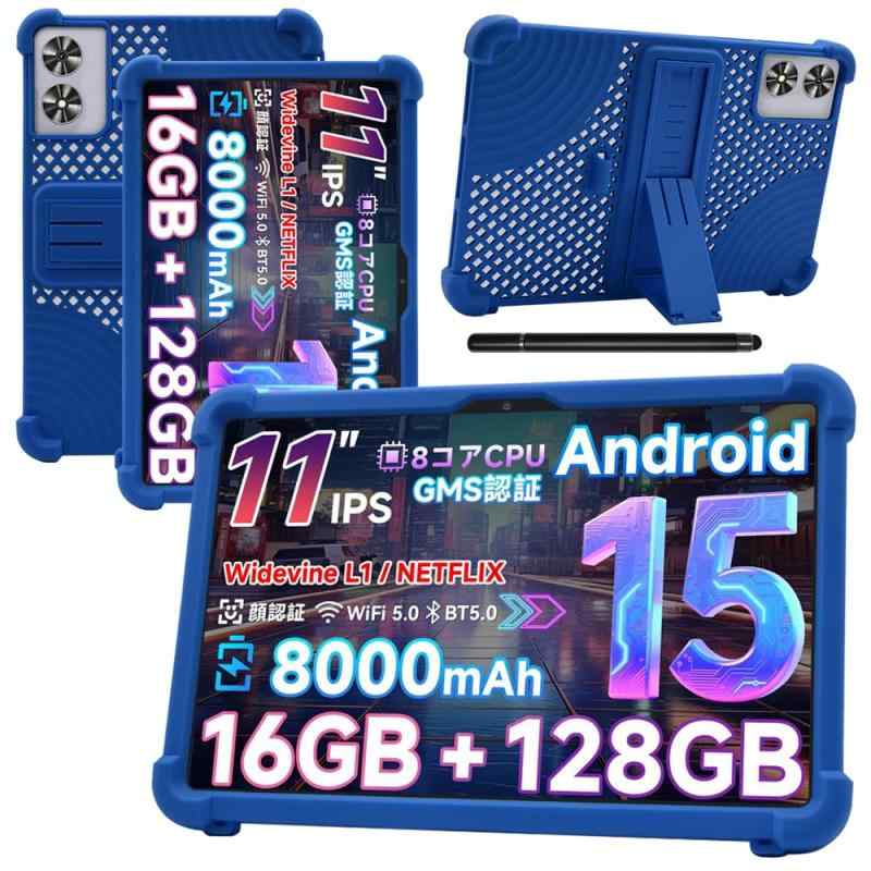 タブレットPC svitoo p11」の人気商品一覧 | 安い商品を通販サイトから