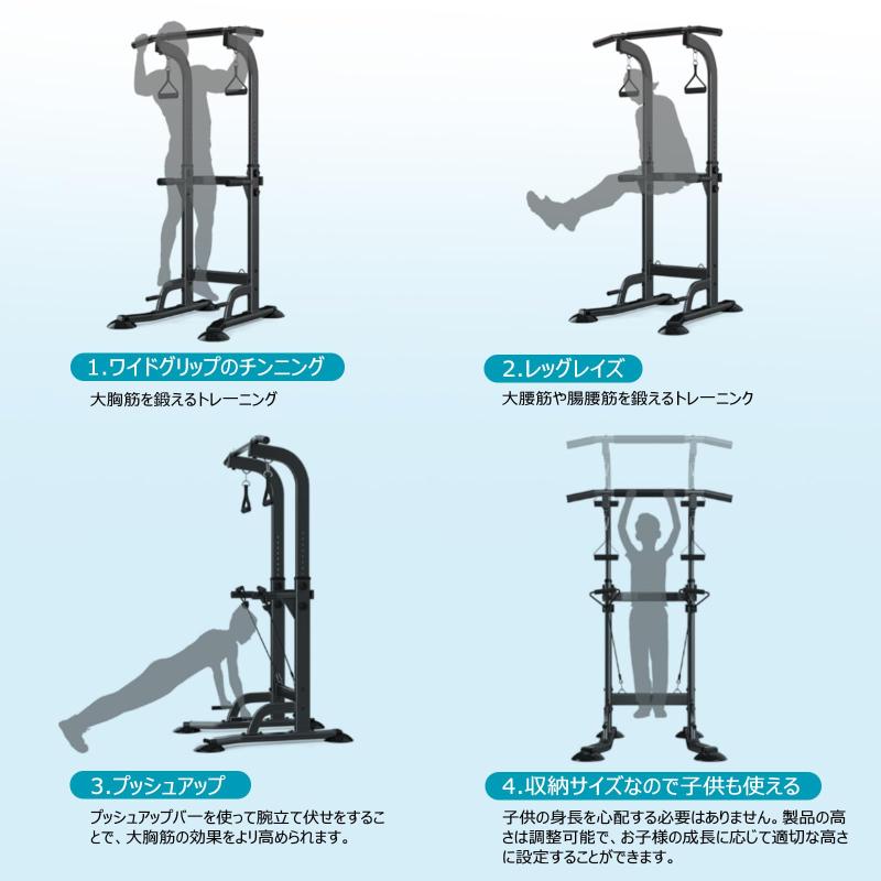 楽天市場】Supaliss 懸垂 懸垂マシン ぶら下がり健康器 懸垂バー