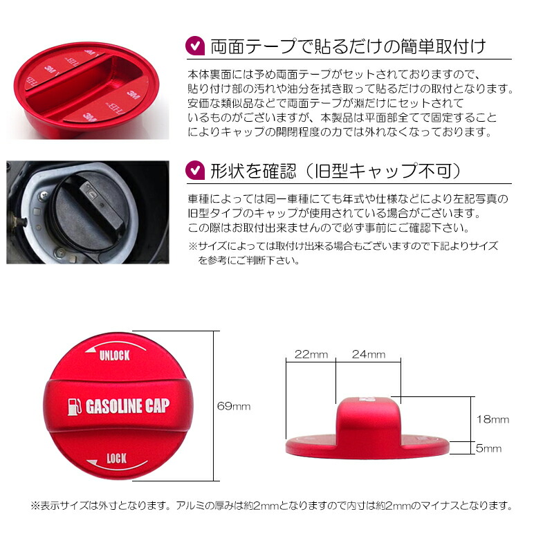 楽天市場】アルミ製 フューエルキャップ タイプA ガソリンキャップ