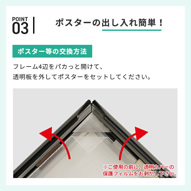 楽天市場】LEDパネル A1 OKH20 サイズ 594×841 | 光る ポスター