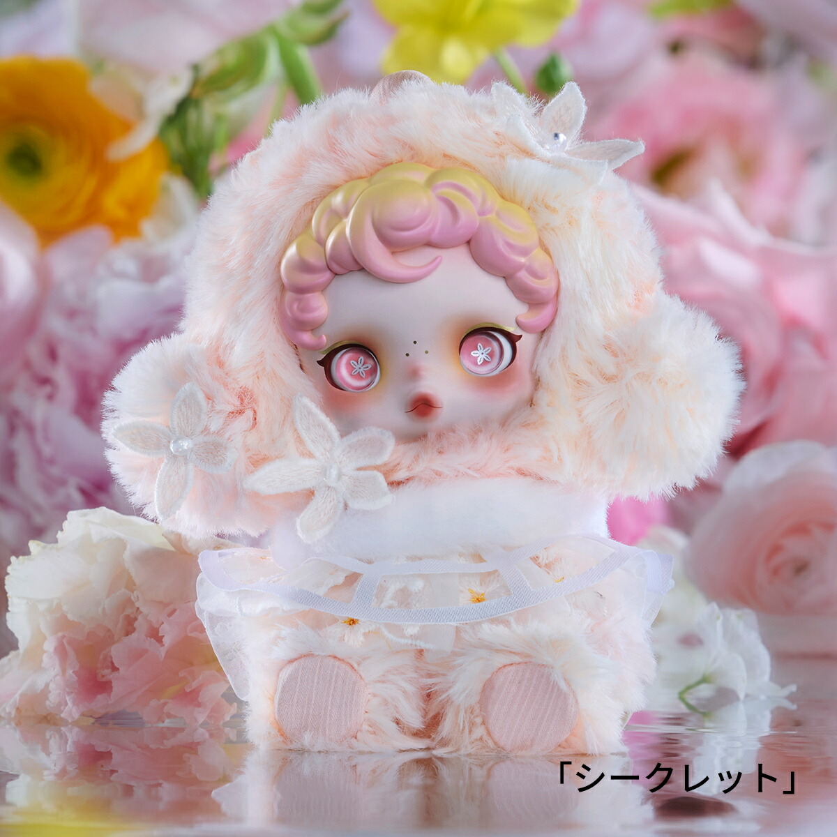 楽天市場】SKULLPANDA L'impressionnisme シリーズぬいぐるみ