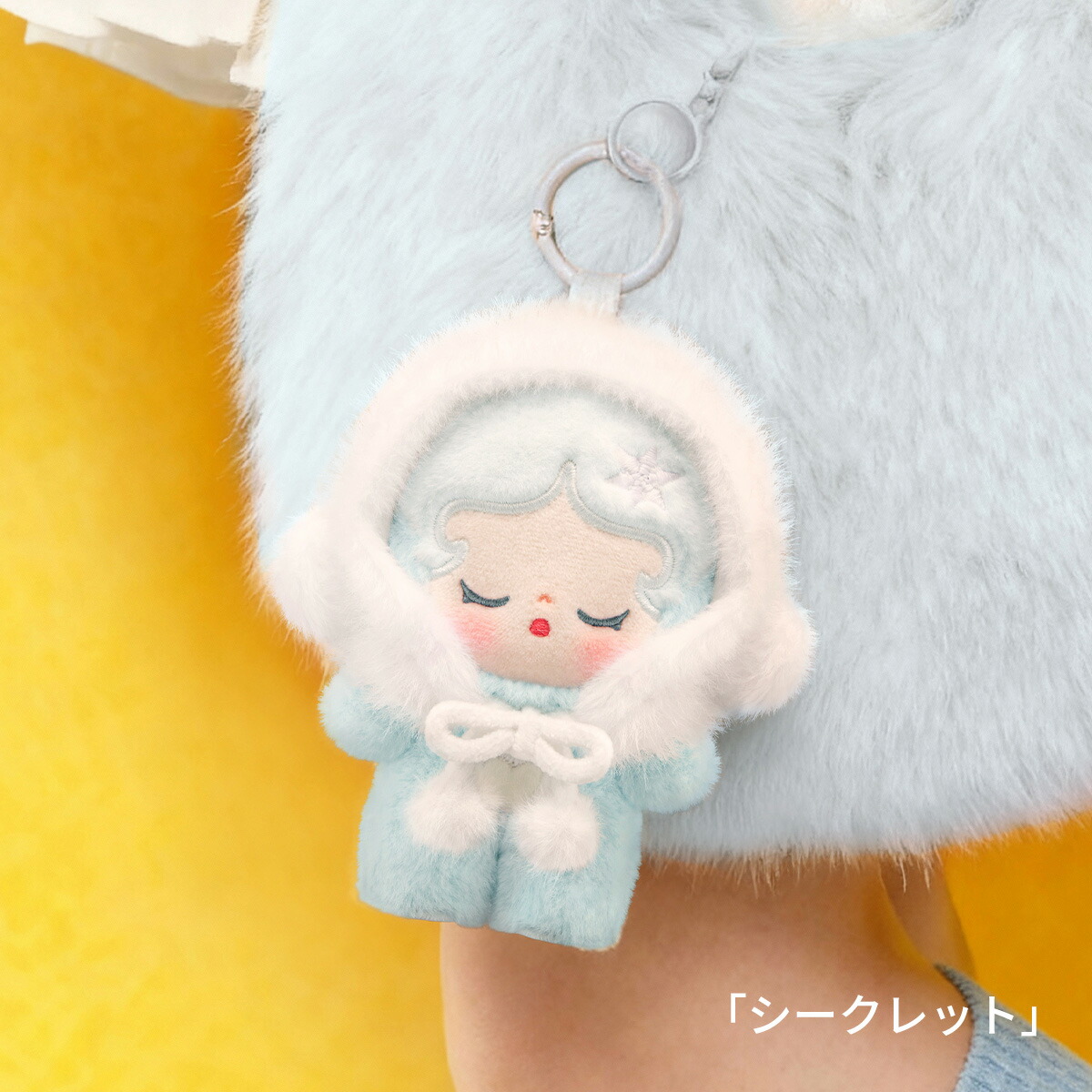 楽天市場】POP BEAN Fluffy & Cozy シリーズぬいぐるみペンダント