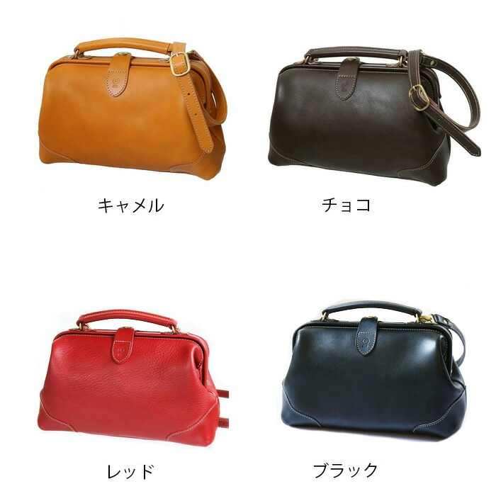 楽天市場】ショルダーバッグ がま口 レディース メンズ 斜めがけ 本革