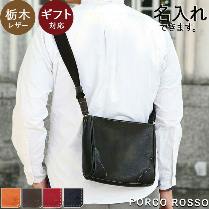 楽天市場】ショルダーバッグ メンズ レディース 斜めがけ 大人 軽量 本