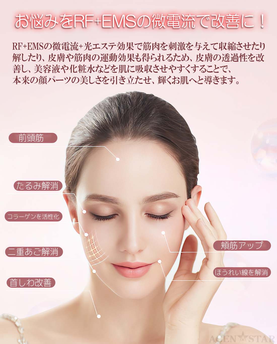 楽天市場】美顔器 RF EMS リフトアップ イオン クレンジング 超音波