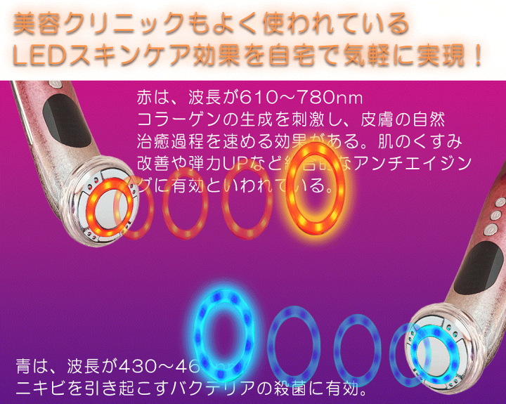 楽天市場】美顔器 RF EMS リフトアップ イオン クレンジング 超音波