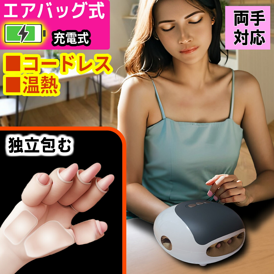 楽天市場】ハンドマッサージャー ハンドケア ハンドウォーマー