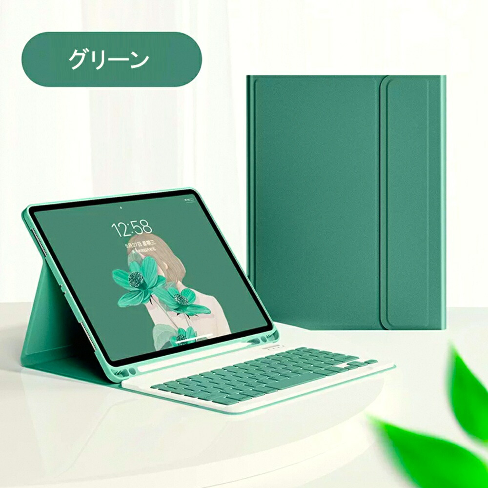 楽天市場】iPad キーボード ケース 第9世代 第10世代 A16 M2 M3 第8
