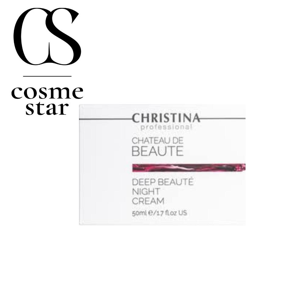 楽天市場】CHRISTINA クリスティーナ シャトーデボーテ ディープボーテ