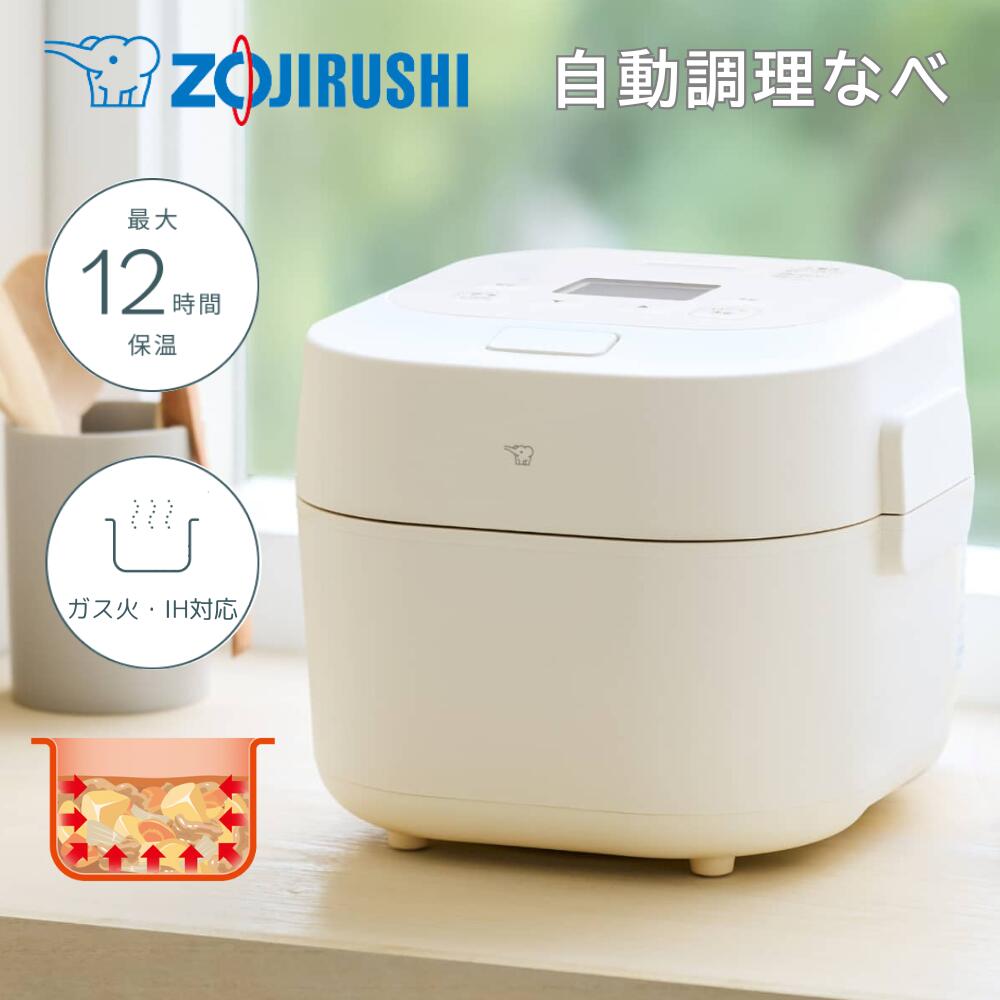 楽天市場】【新発売】象印 自動調理なべ ホーロー電気調理なべ EL-NS23