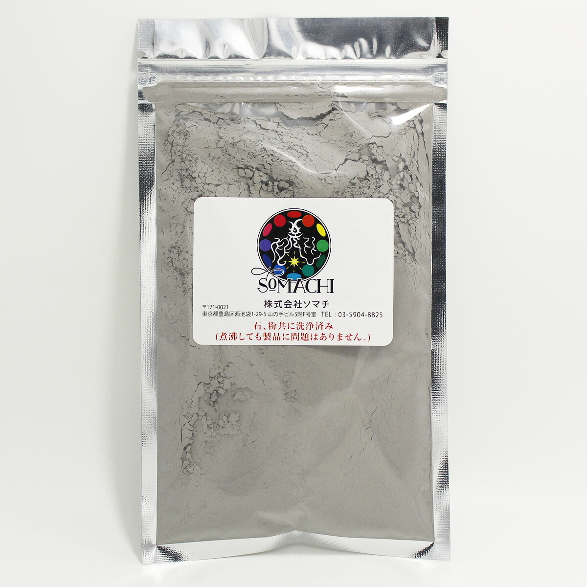 楽天市場】奇跡の鉱石 ソマチ ソマチッド を豊富に含んだ鉱石 粉 100g