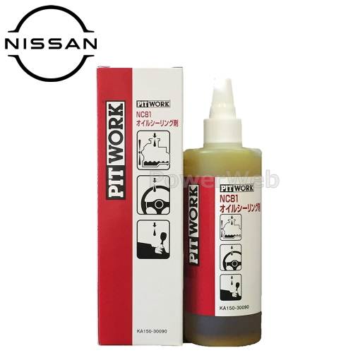 楽天市場】ピットワーク オイル 漏れの通販