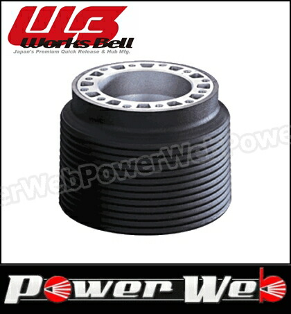 楽天市場】WORKS BELL (ワークスベル) ステアリングボス 品番:541