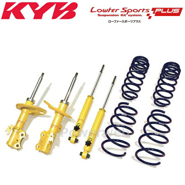 車用サスペンション キット LA600S」の人気商品一覧 | 安い商品を通販