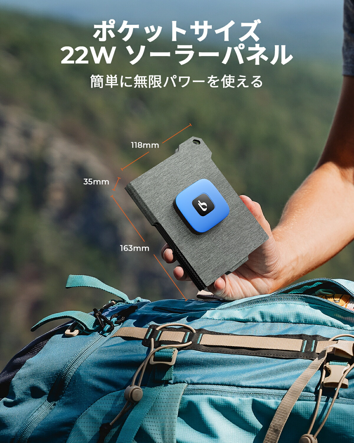 楽天市場】【25％クーポンで4650円】BigBlue ソーラーパネル 22W