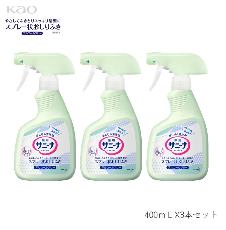 楽天市場】サニーナ スプレー 400mlの通販