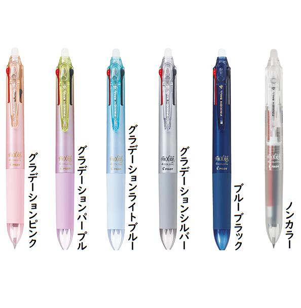 フリクションボール4」の人気商品一覧 | 安い商品を通販サイトから探す