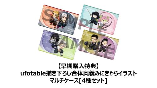 楽天市場】「鬼滅の刃 ヒノカミ血風譚2」フィギュアマルチスタンド付き