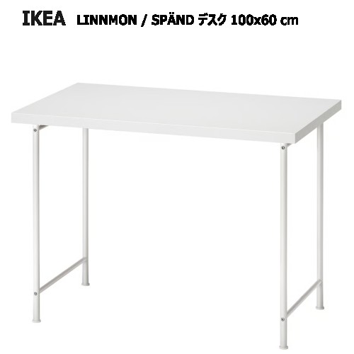 楽天市場】ikea テーブル（奥行（cm）60 ～ 69.9）の通販