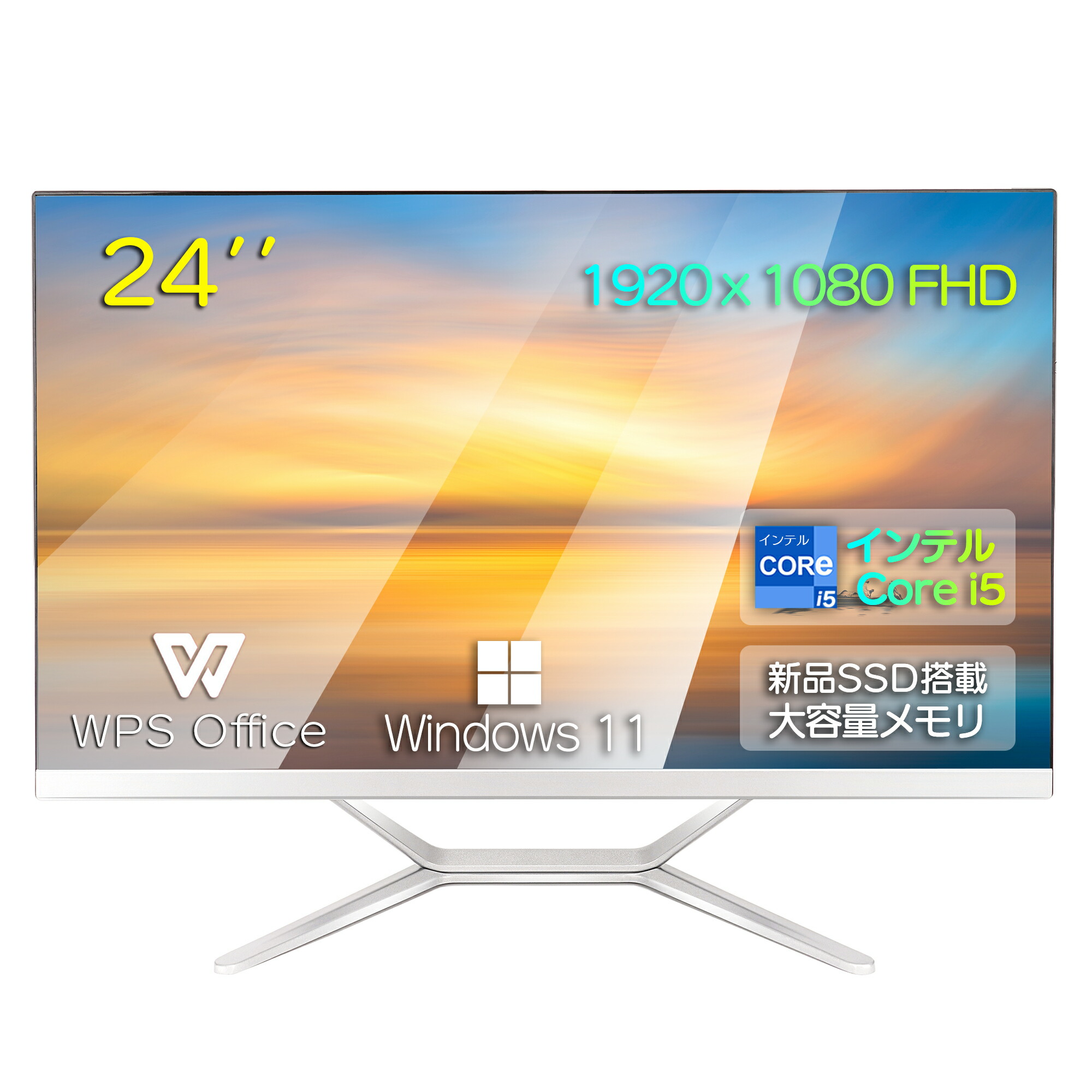 綺麗なシャープ製2K画面/i5/4G/128G/Win11/Office24 綺麗なシャープ製