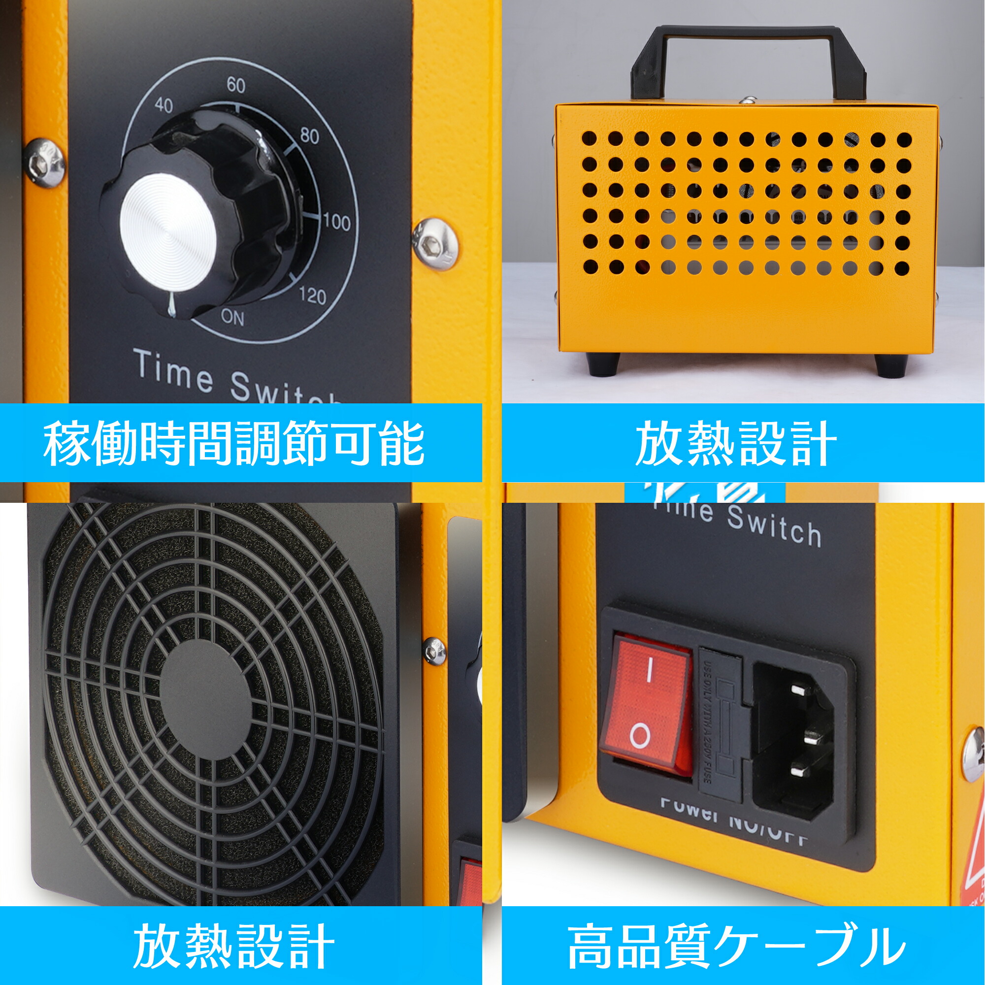 楽天市場】高性能オゾン発生機 10000mg 業務用オゾン発生器 脱臭器