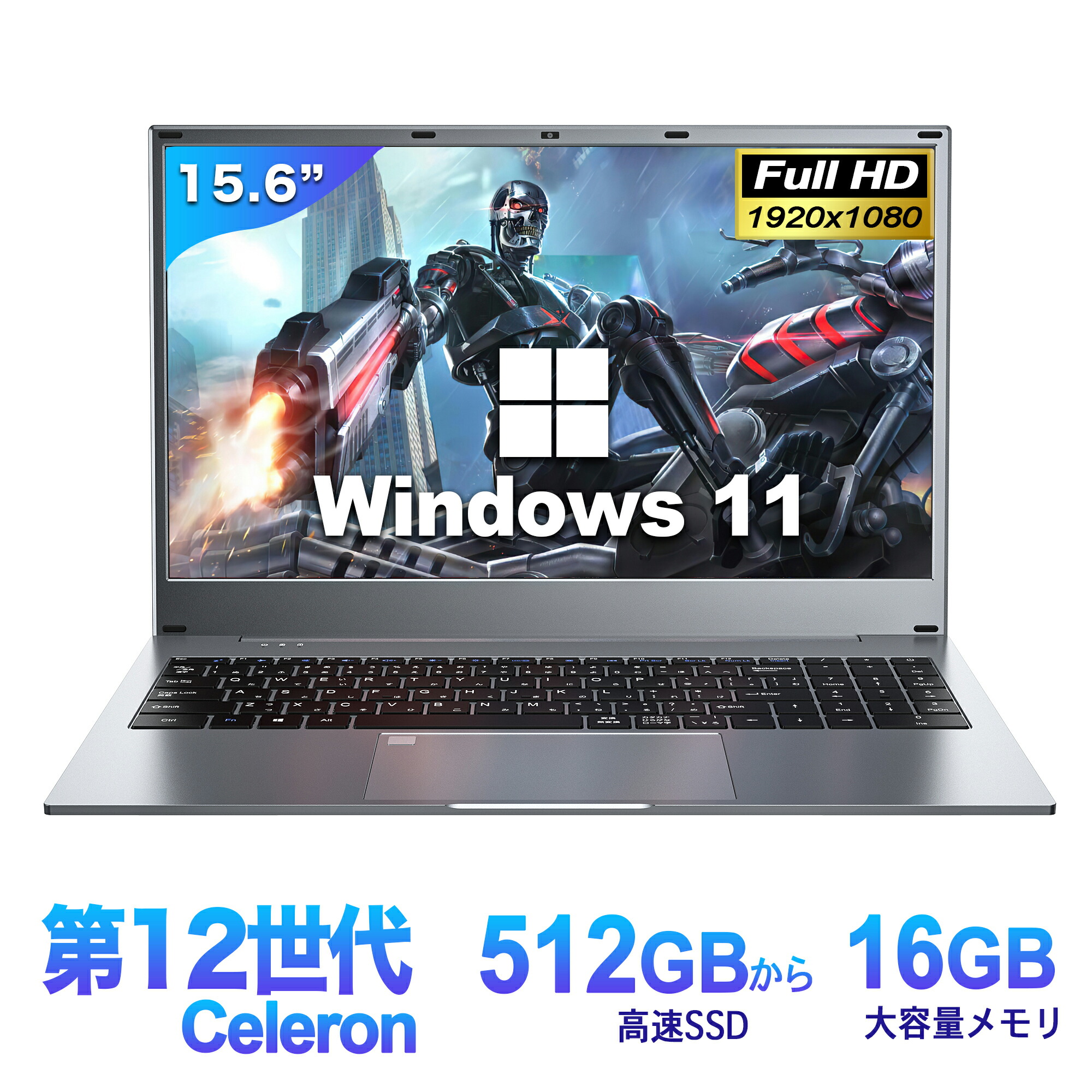 期間限定 SSD i3搭載 Win11 ノートPC 富士通 (E2400) 期間限定 SSD i3